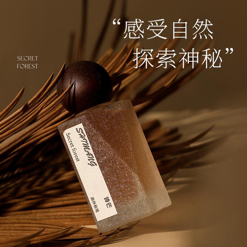 Perfume Men and Women Lasting New Elegant Guochao Forest Secret Realm Niche Perfume