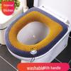 Universal Thickened Toilet Seat Cushion Cover for All Seasons
