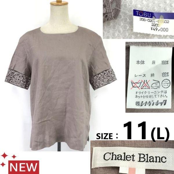 

Chalet Blanc vintage linen short sleeve blouse women s L beige