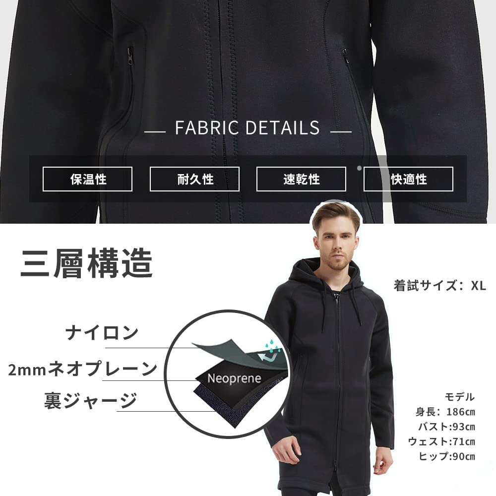 MORGEN SKY Jachetă de barcă 2mm, costum de neopren, haină marină, haină de pescuit cu glugă, protecție împotriva frigului, jachetă de vânt, parka de munte MY105 pentru bărbați