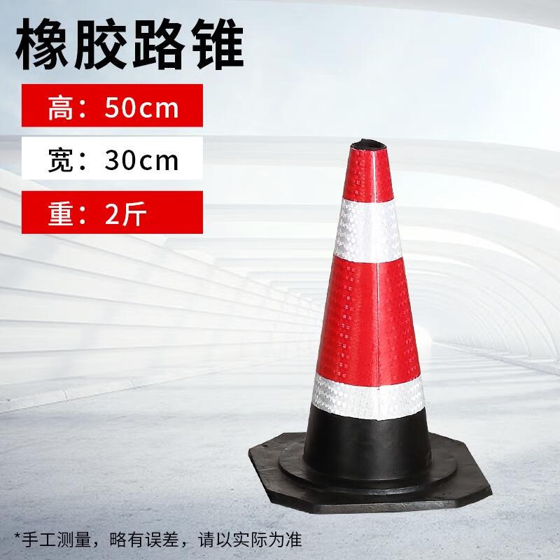 Reflective Traffic Safety Cone