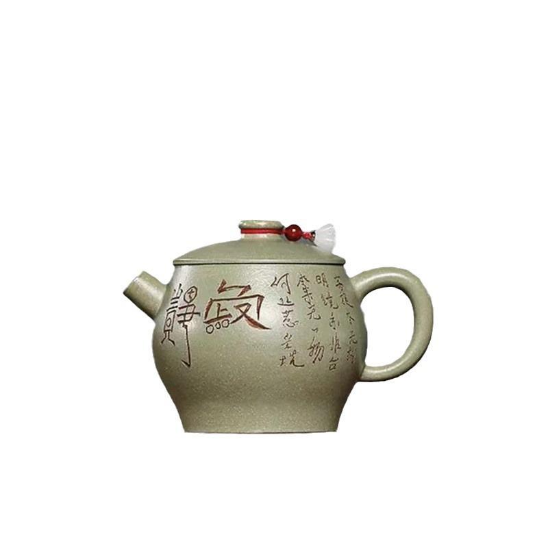 160ml Authentic Yixing Purple Clay Teapot Handmade Large Wheel Pot Raw Ore Pea Green Mud Tea Soaking Kettle Chinese Zisha Teaset
