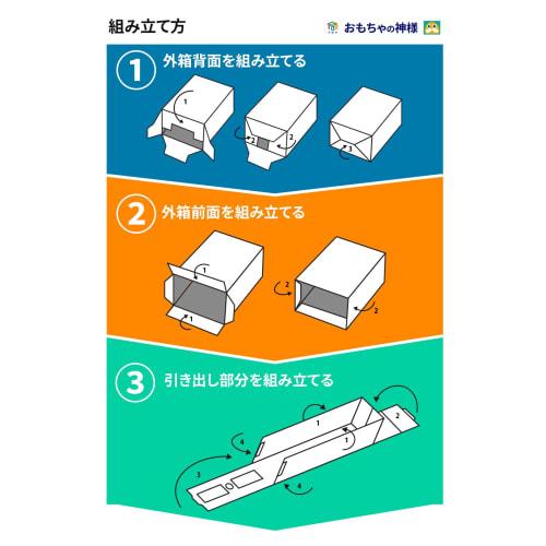 Toy God 3-Column Display Storage Box Trading Card Case (Holds Over 2790 Cards, Includes 20 Separators & 36 Stickers) Card Storage Distray (with Window