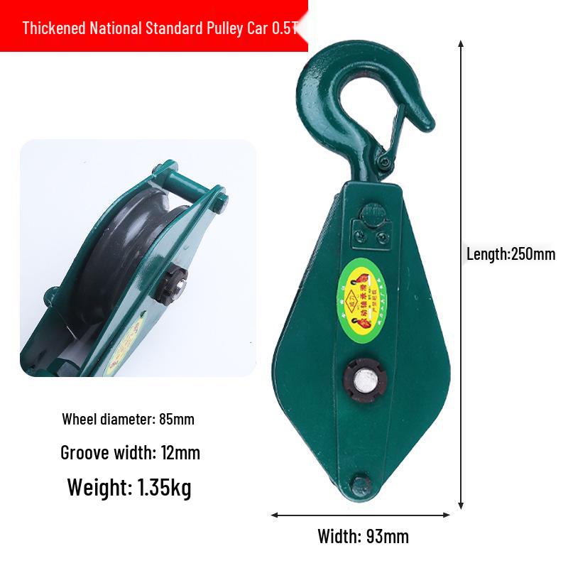 

National Standard Single Wheel Lifting Pulley with Rolling Bearing Hook, Multi-Specification, Labor-Saving Design