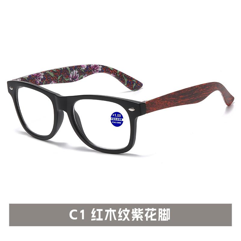 

Retro Imitation Wood Grain Anti-Blue Reading Glasses Flat Mirror Large Frame Night Vision Reading Mirror Middle-Aged And Elderly Reading Mirror 0.00 flat light anti-blue light