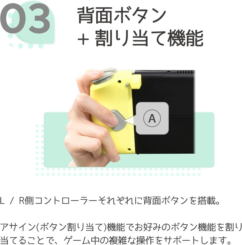 Refurbished HORI Nintendo-licensed Grip Controller Fit for Nintendo Switch, Mint Gray x Yellow, with Rapid Fire and Rapid Fire Hold Functions.