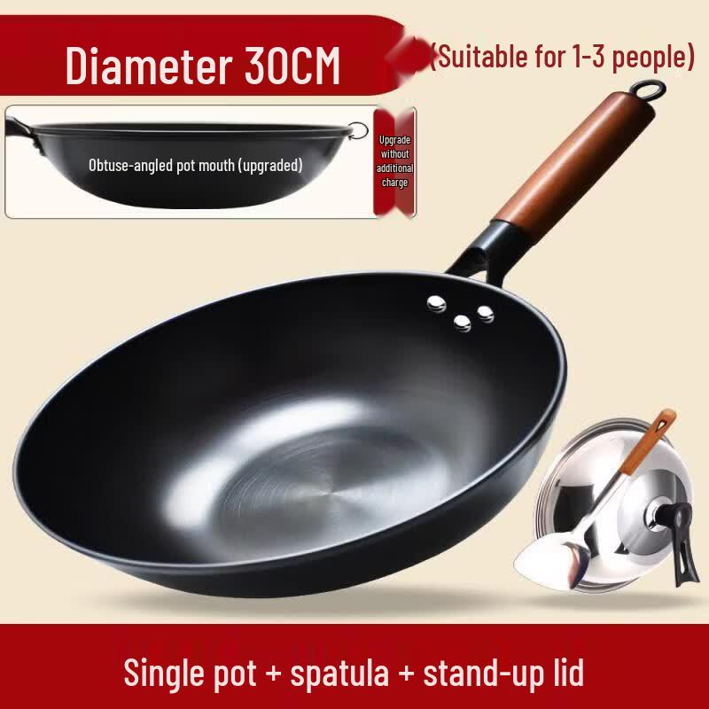Biaoxing Wrought Iron Wok Pan