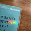 Batch AlphaDrive1 AldiOne Haidilao Arno Junseo Photocard Etiquette Clear Card