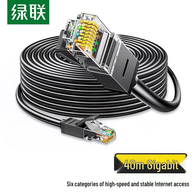 

UGREEN Cat6 Gigabit Ethernet Cable