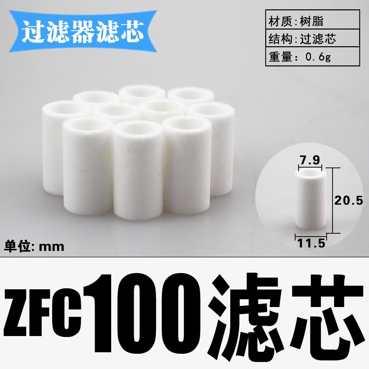 Vacuum Air Filter 4 6 8 10 12mm Tube Plastic Pneumatic Air Pipe Fitting Push In Connector