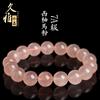 Natural Pink Quartz Bracelet 7A Grade Grapefruit Round Beads Handcrafted Boho Style Women Men Jewelry