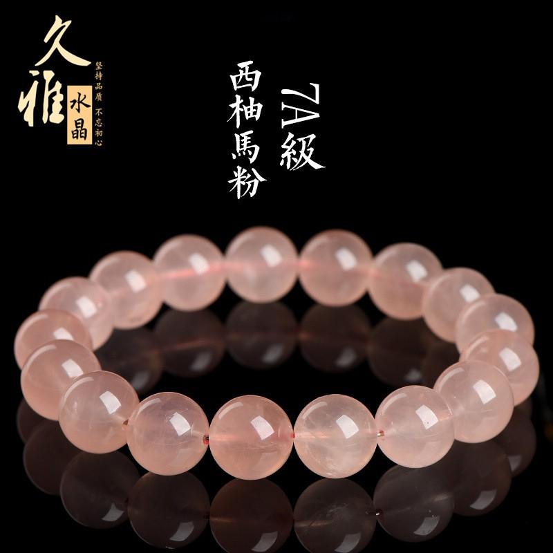Natural Pink Quartz Bracelet 7A Grade Grapefruit Round Beads Handcrafted Boho Style Women Men Jewelry