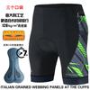 Mens Cycling Shorts With 3 Pockets Elastic Waistband Gel Pad Breathable Lycra Mountain Road Bike Riding