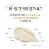 [DAENG GI MEO RI] Original Herbal Hair Treatment 500ml