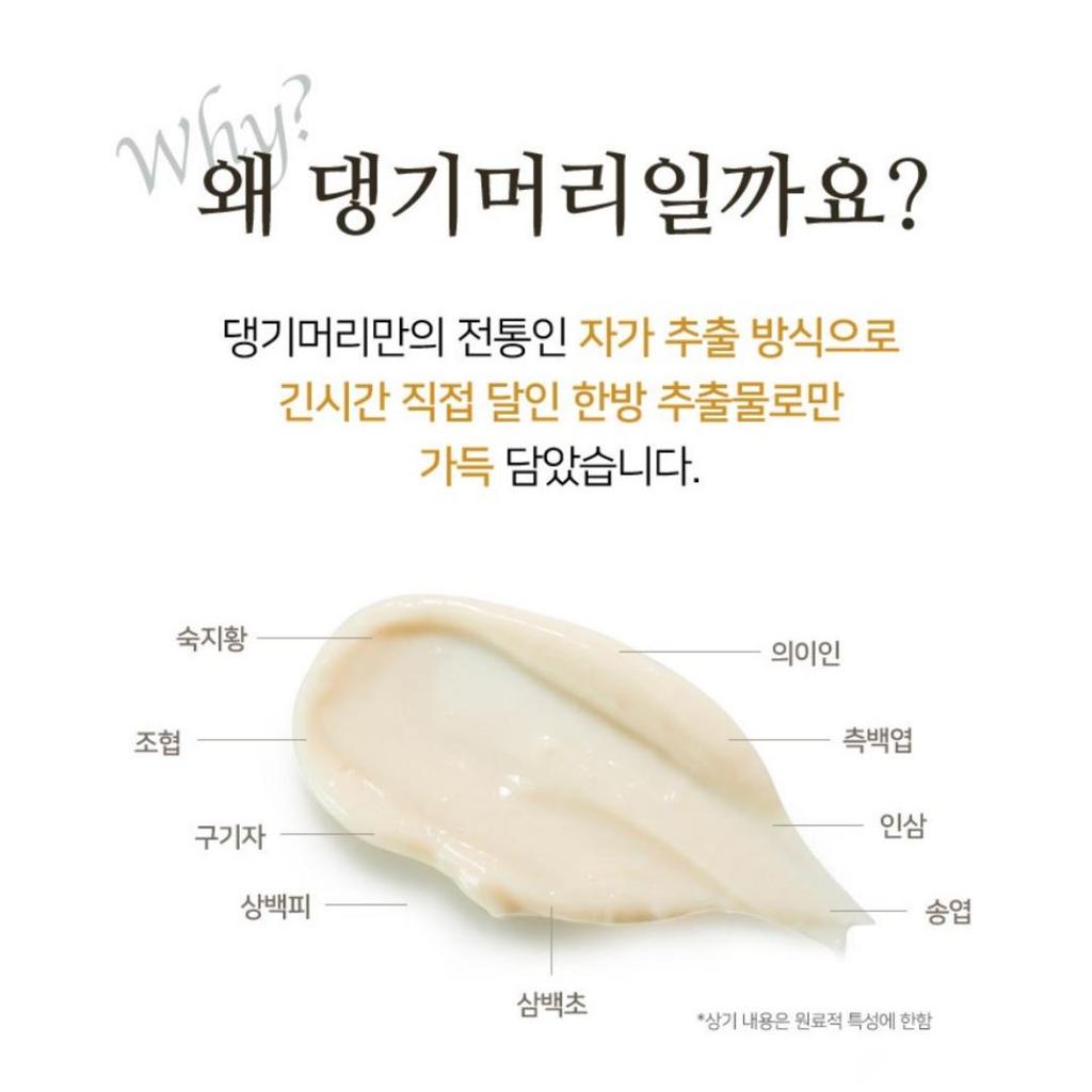 [DAENG GI MEO RI] Original Herbal Hair Treatment 500ml