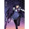 Sky Wizards Academy - Volume 3 [Blu-ray] - Anime Series