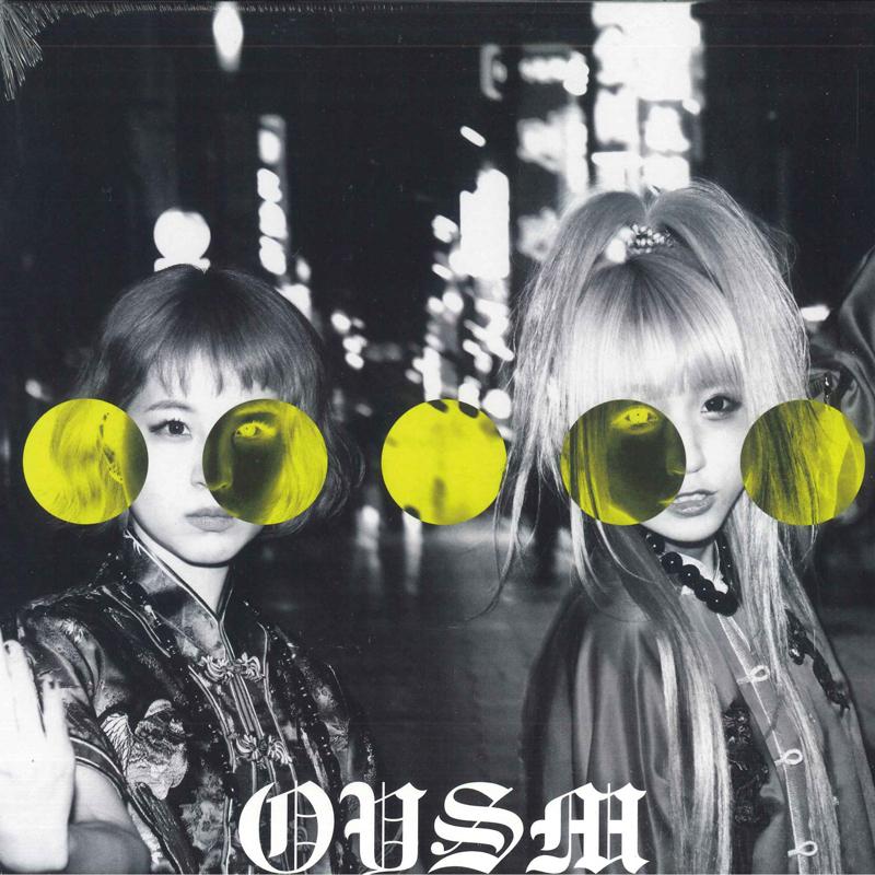 

LP Record OYASUMI HOLOGRAM - ..... JSLP119 JET SET 2019 Japan Japanese Pop/Rock