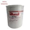 Jurong Tiema XC2260 W3000-1012240B Engine Oil Filter