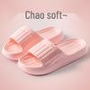 Unisex EVA Bathroom Slippers: Comfortable Indoor Sandals for Couples