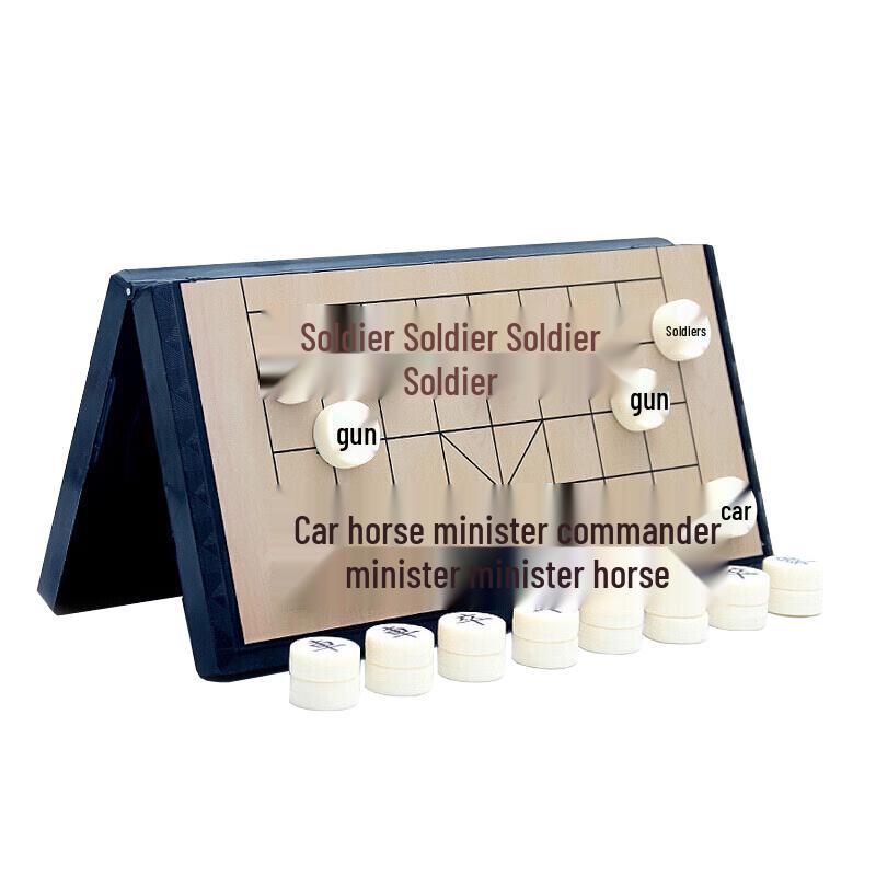 Магнитный складной набор китайских шахмат Forthgoer 200x200x12MM