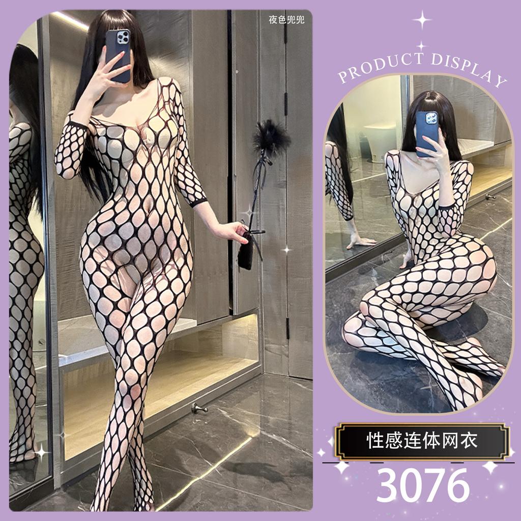Sex Lingerie Free Sexy Onesie Fishnet Socks Passion Temptation Open Crotch Jumpsuit Temptation