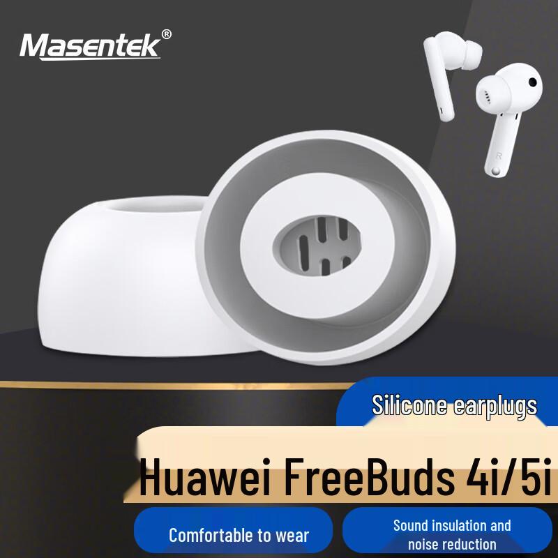 Masentek Silicone Earbud Tips for Huawei FreeBuds