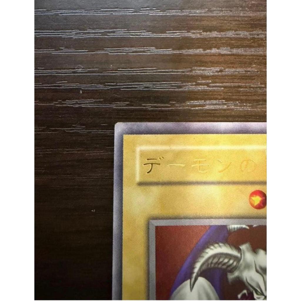 Used Yu-Gi-Oh Demon Summon Early Ultra Rare Vol.4 B3-02 70781052