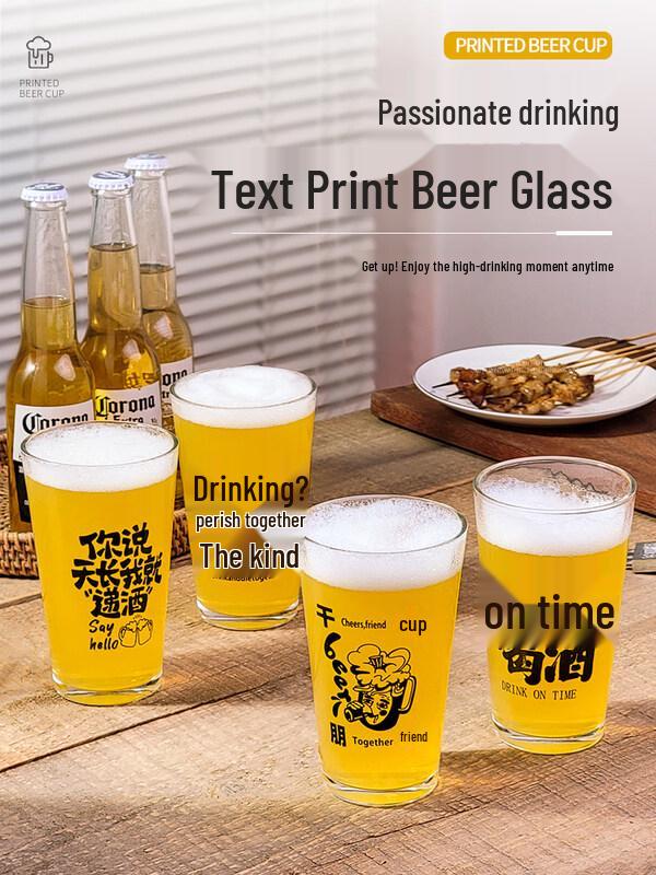 ZISIZ Handmade Engraved Beer Mug