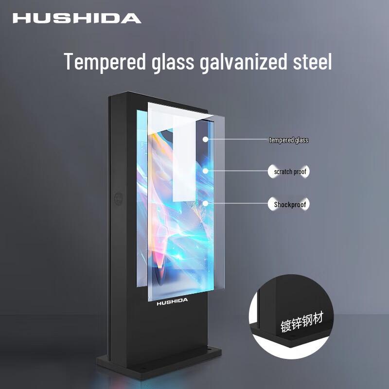 Hushida 32-inch Wall-Mounted Waterproof LCD Advertising Display