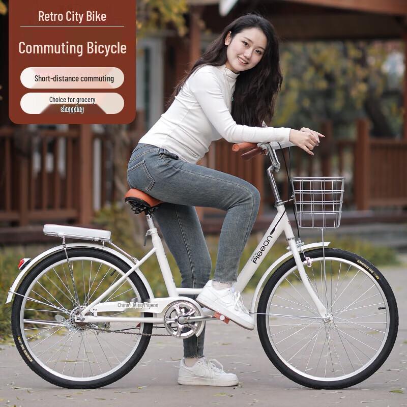 Feige Haitang 24-Zoll Singlespeed Stadtrad