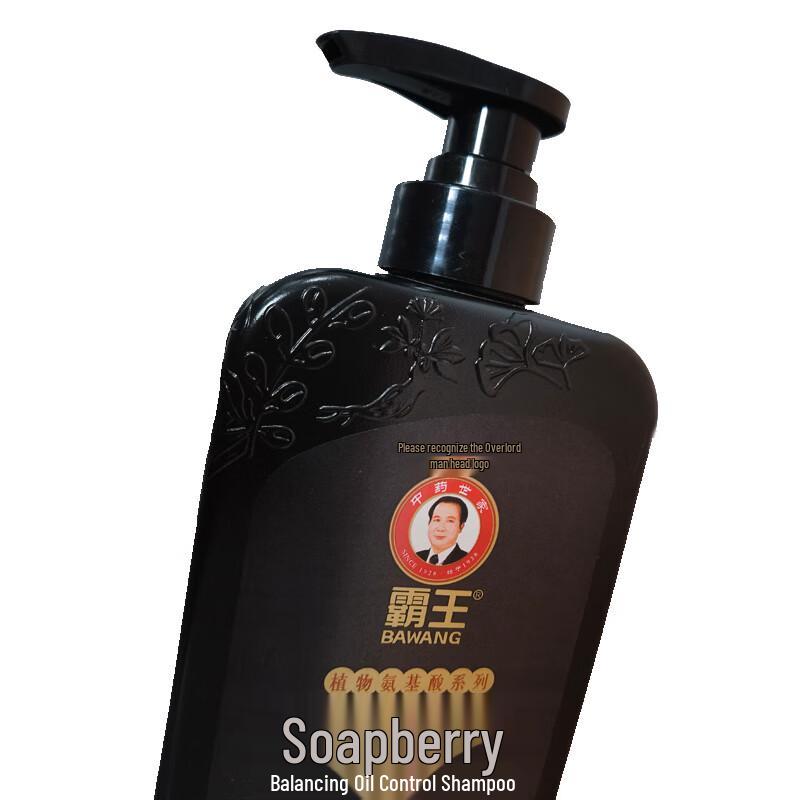 Bawang Soapnut Amino Acid Balancing Oil Control Shampoo