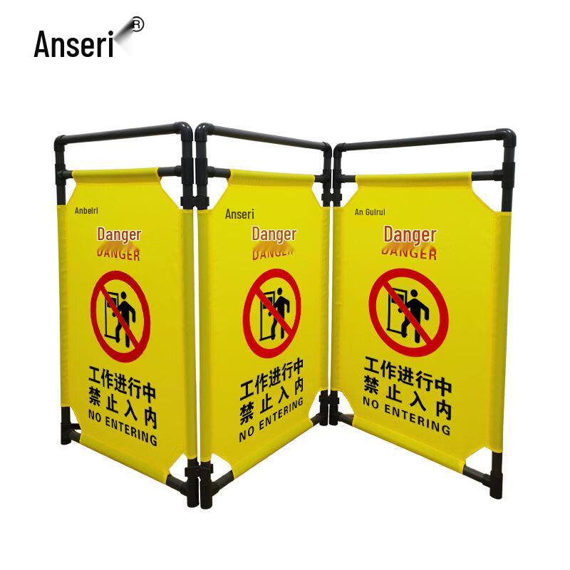 Ancai Rui Folding PVC Warning Barrier