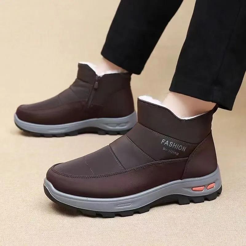 Winter Old Beijing Woolen Shoes, Cotton Shoes, Waterproof and Velvet, Non-slip Warmth, Men's Thickened Snow for The Elderly