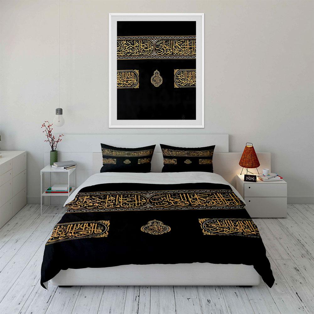 Islamic Wall Art Set Decoration Multiple Sizes Kid'S And Adults' Bedroom Exquisite 3Pc Bedding Set, Gift