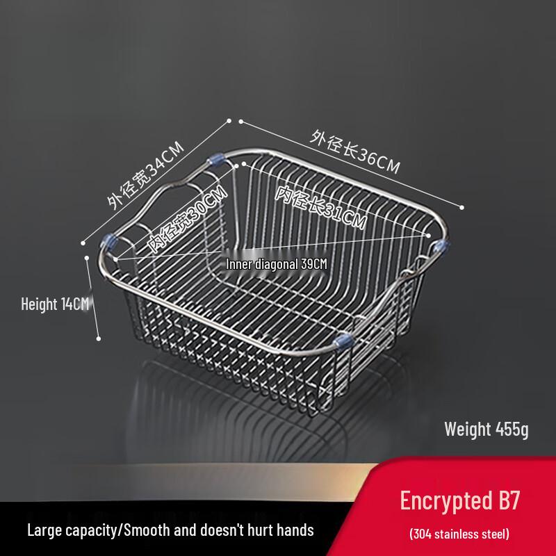 304 Stainless Steel Sink Dish Drainer Basket