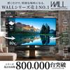 EQUALS TV stand Wall TV stand WALL V3 SW Low type shelf board large size set Satin black [SWING] +