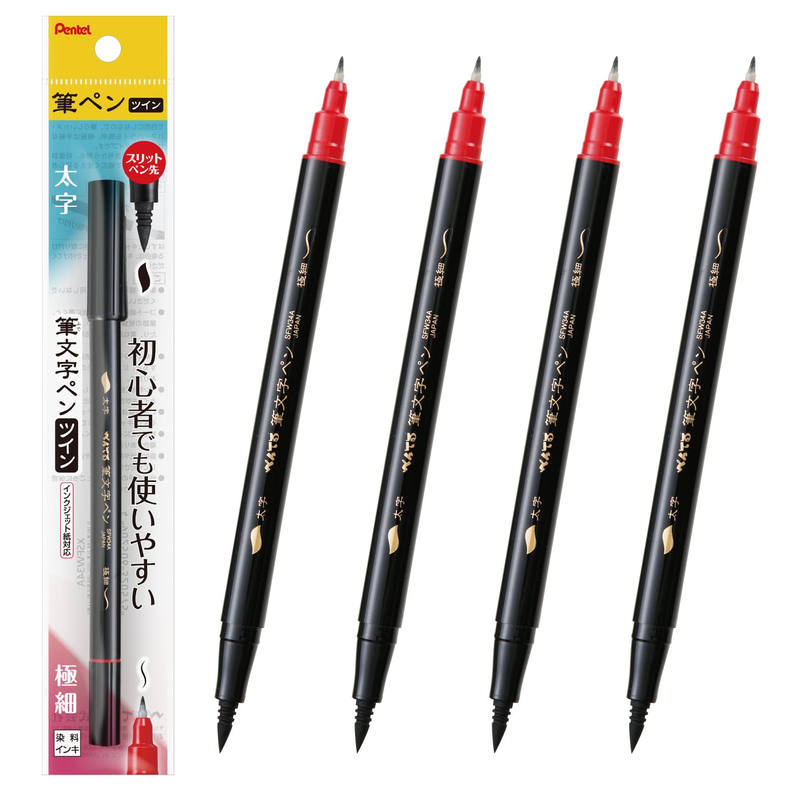 Pentel Brush Brush Lettering Pen Broad and Extra Fine 5 XSFW34A Pen, Twin, Tip, Pens,