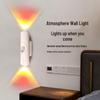 Rechargeable Seven-Color Induction Night Light: Wireless Gradient Wall Lamp for Bedroom