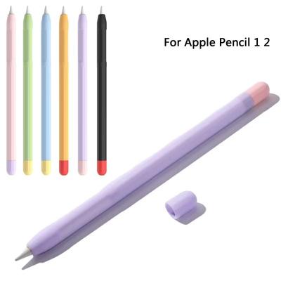 For Apple Pencil 2 1 Protective Cover Soft Silicone Case Tablet Pencil Stylus Pencil Non-slip Cover For Apple Pencil 1th 2th Gen