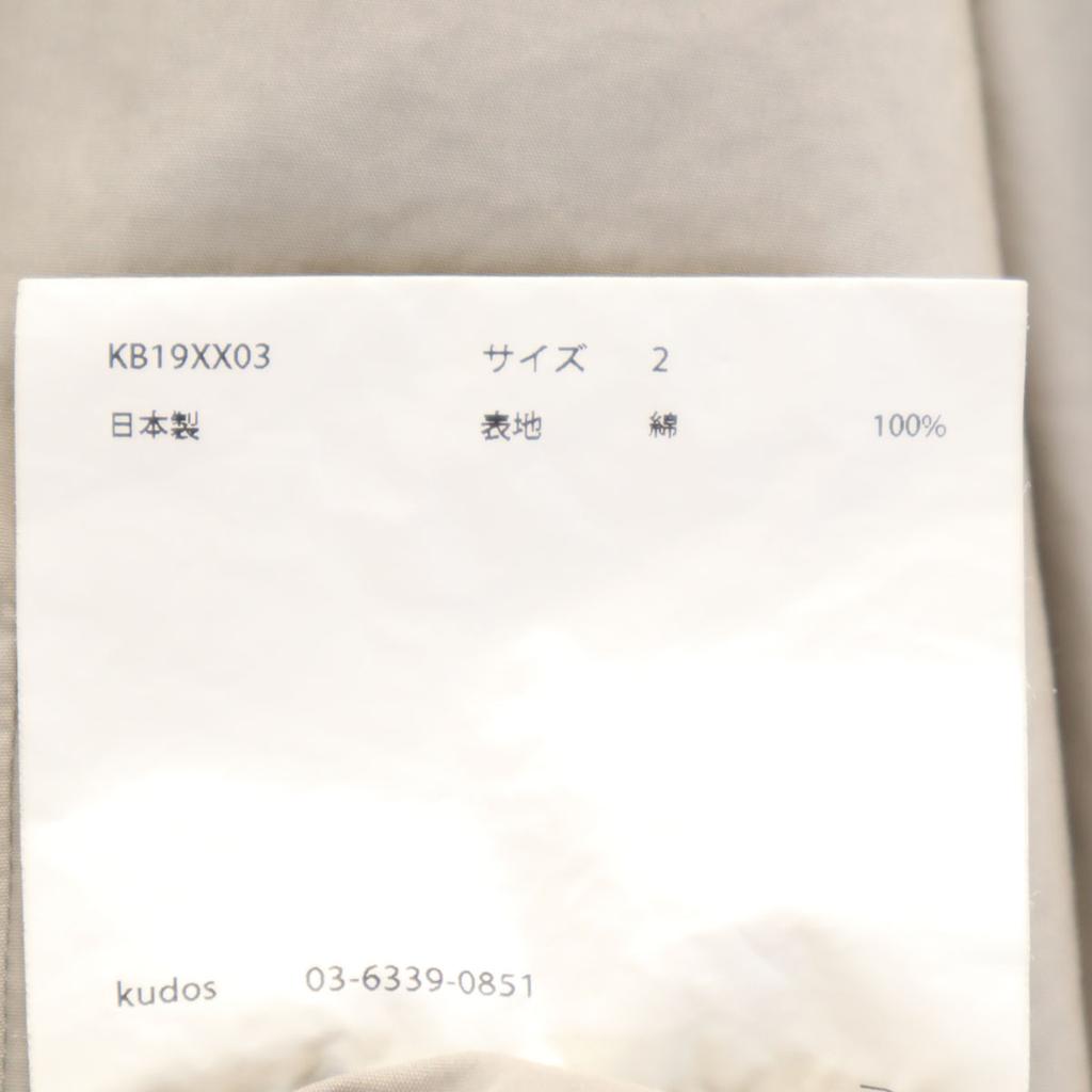 kudos made in Japan Short sleeve Half zip shirt 2 gray pullover Men's Used