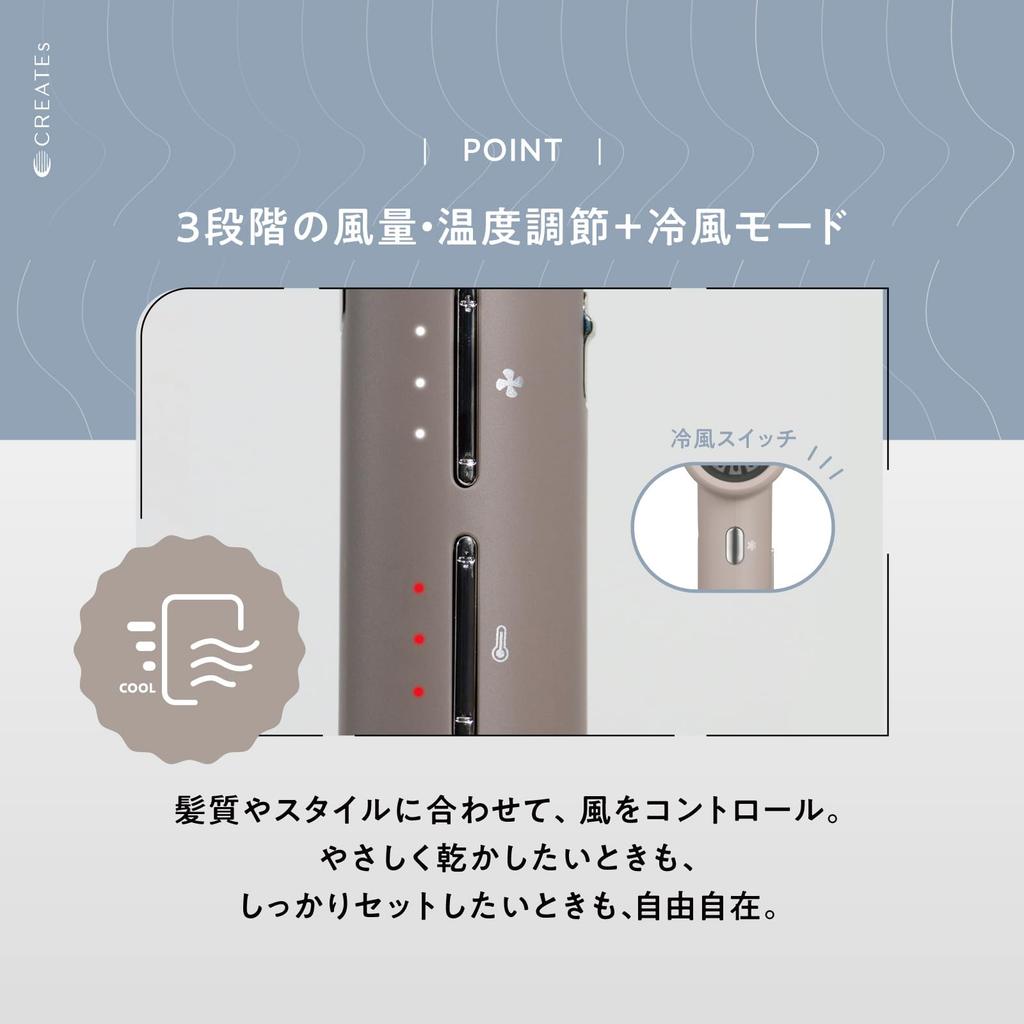 Store Extended Noma Hair Chic 3 Temperature and Airflow CO2 Cooling BLDC High Quiet Design New ModelOfficial + 1-Year WarrantyCreate Dryer, Brown,