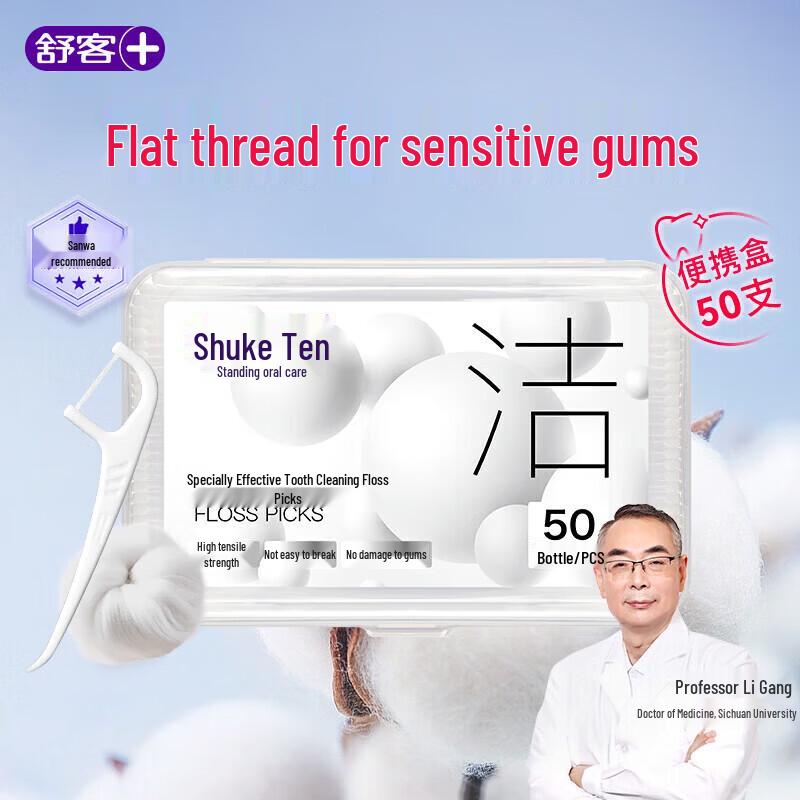 Suke Flat Dental Floss Picks