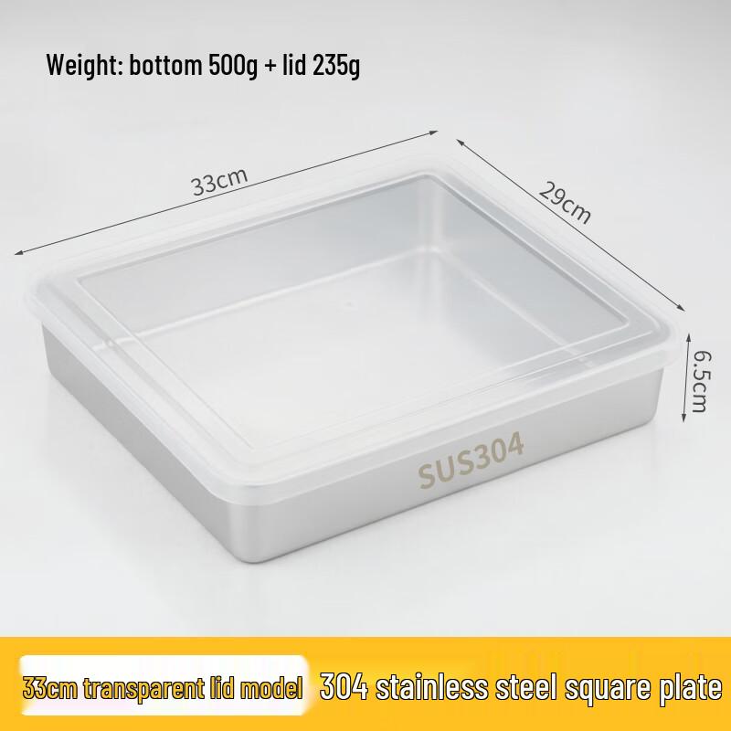 Tiramisu Baking Mold Tray Set