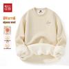 Hodo Men's Thickened Alpaca Fleece Round Neck Sweatshirt