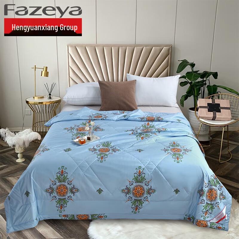 

Fazeya Skin-Friendly Summer Cooling Quilt