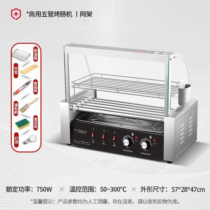 Automatic 5-Roller Hot Dog Machine
