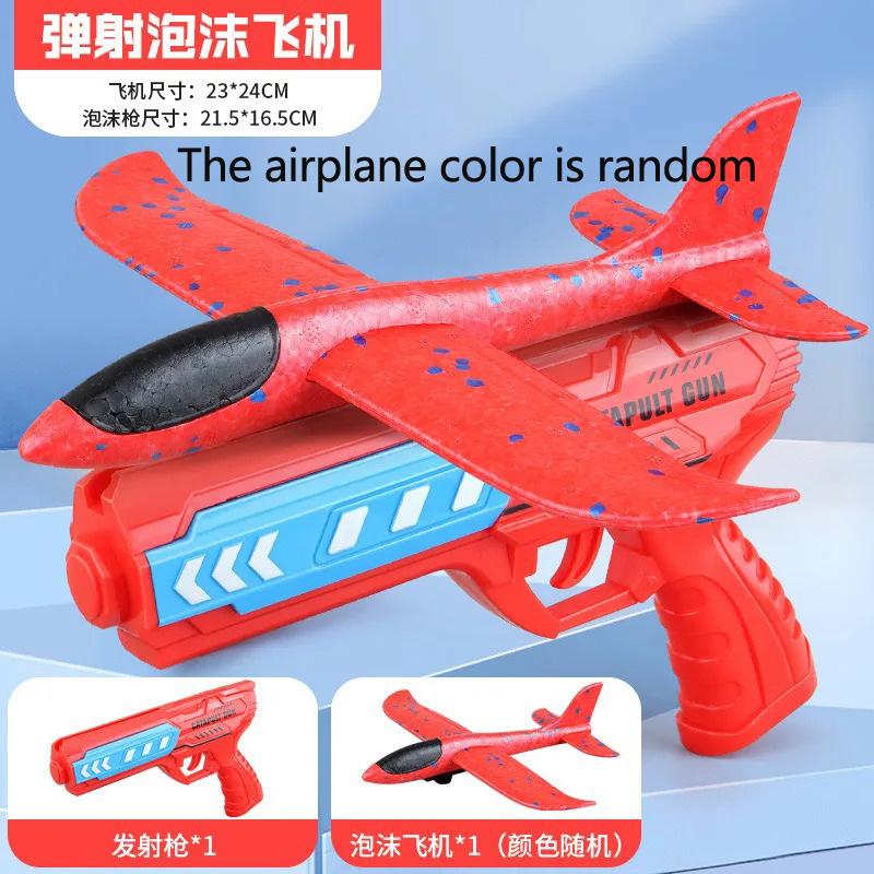 

Outdoor Children S Three In One Foam Soft Elastic Toy Gun Hand Thrown Ejection Aircraft Suit Foam Aircraft Color Random