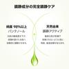 Samu Born Panthenol Two To Serum This Serum Contains Hyaluronic Green Tea Leaf and Centella Asiatica a Soothing Serum Suitable for Oily and Sensitive