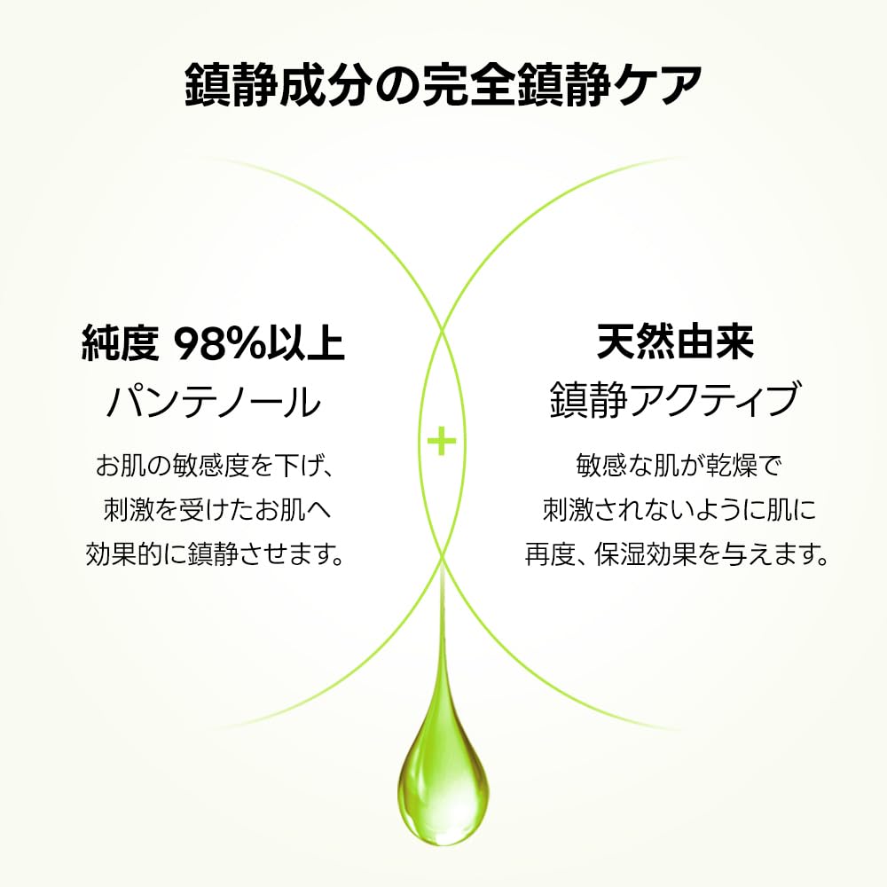 Samu Born Panthenol Two To Serum This Serum Contains Hyaluronic Green Tea Leaf and Centella Asiatica a Soothing Serum Suitable for Oily and Sensitive