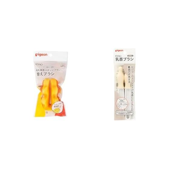 PIGEON Breastfeeding sponge brush replacement brush + Pigeon slim type nipple brush 2 pieces [set purchase]